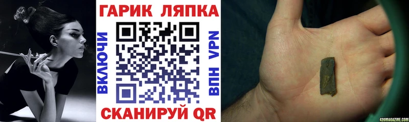 Купить наркотики сайты Копейск КОКАИН  Мефедрон  Галлюциногенные грибы  МЕТАДОН  Бошки Шишки  ГАШИШ  Лсд 25  СК 