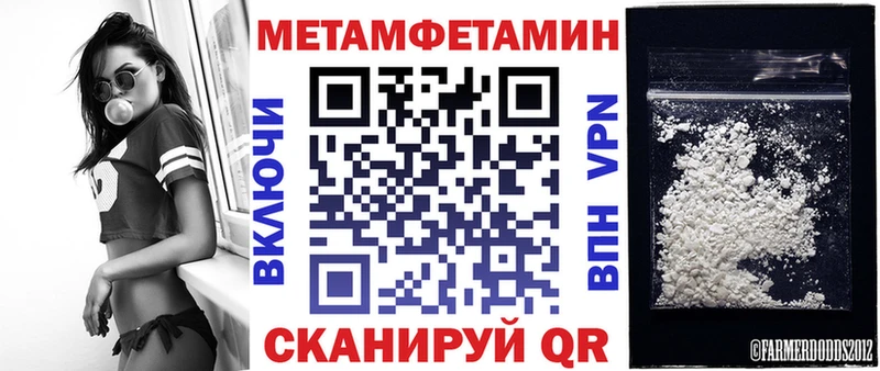 хочу наркоту Копейск Amphetamine VHQ