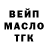Дистиллят ТГК жижа Corp.