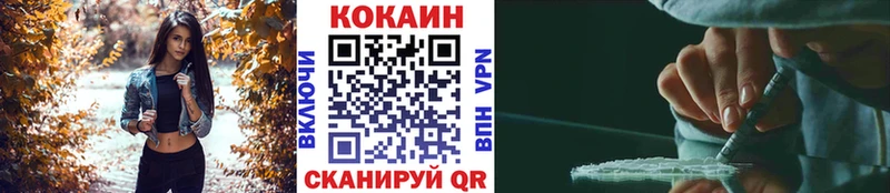 Кокаин Эквадор  Копейск 