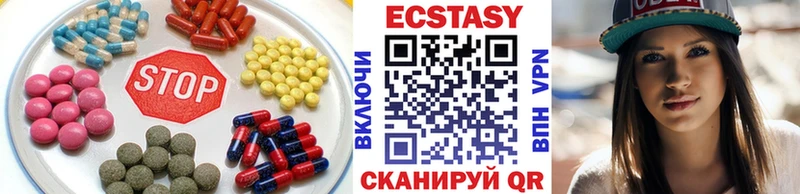 ЭКСТАЗИ 300 mg  Копейск 