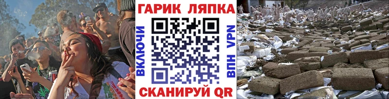 ГАШИШ гашик  мега tor  Копейск 