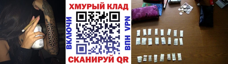 hydra онион что такое наркотик Копейск ГЕРОИН VHQ