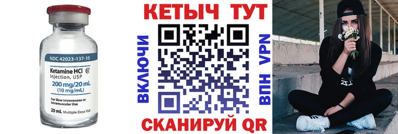 цена   Копейск  КЕТАМИН VHQ 