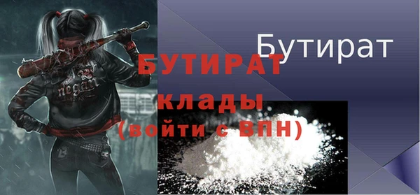 скорость mdpv Абдулино