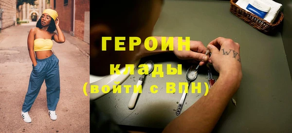 мефедрон мука Иннополис