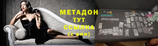 скорость mdpv Инсар