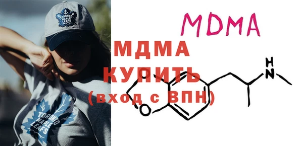 мяу мяу кристалл Алексеевка