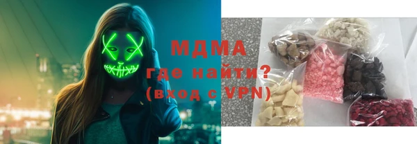 мяу мяу кристалл Алексеевка