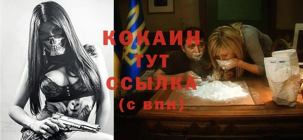 а пвп мука Алексин