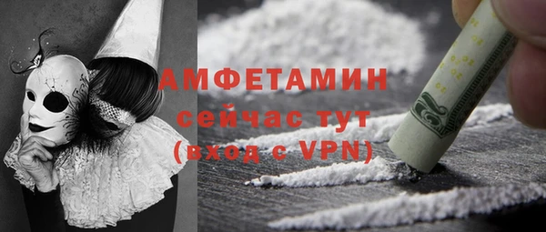 мяу мяу кристалл Алексеевка