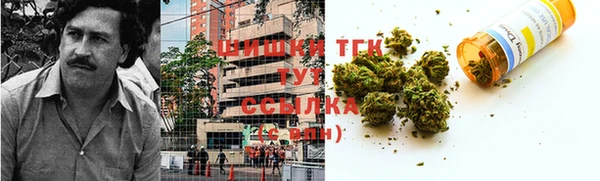 мяу мяу кристалл Алексеевка