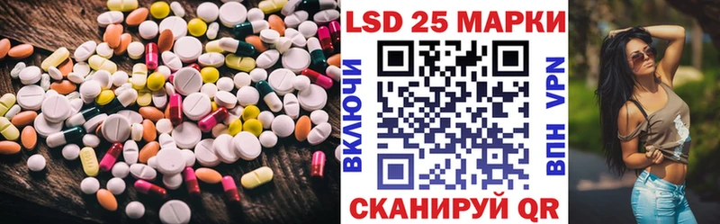 LSD-25 экстази кислота  Копейск 