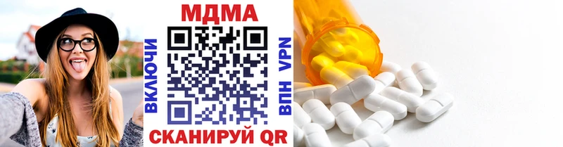 продажа наркотиков  Копейск  MDMA молли 