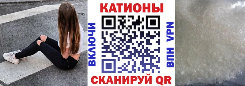 Мефедрон mephedrone  купить наркотики сайты  кракен зеркало  Копейск 