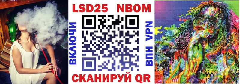 Марки NBOMe 1,5мг  Копейск 