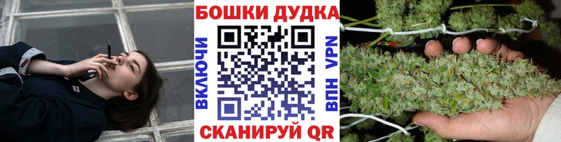 Марихуана марихуана  Копейск 